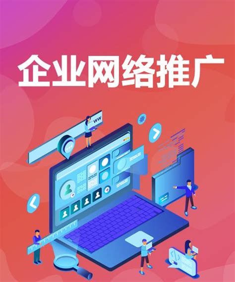 昆明推广网站品牌