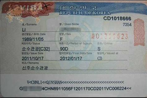 昆明韩国劳务签证