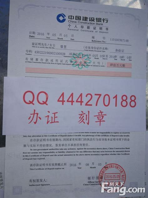 昌吉州农业银行存单都是打印的吗