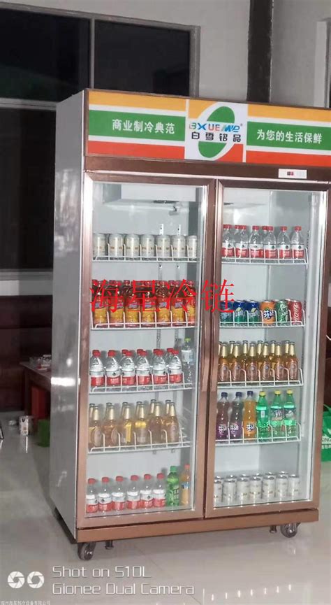 昌吉饮料批发供应商提供冰柜
