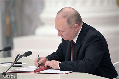 普京最近签署的法令