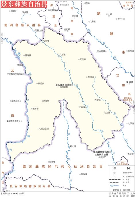 景东彝族自治县人民政府网