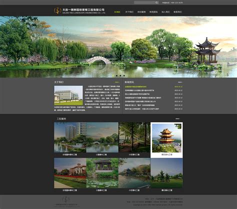 景观设计的网站排行