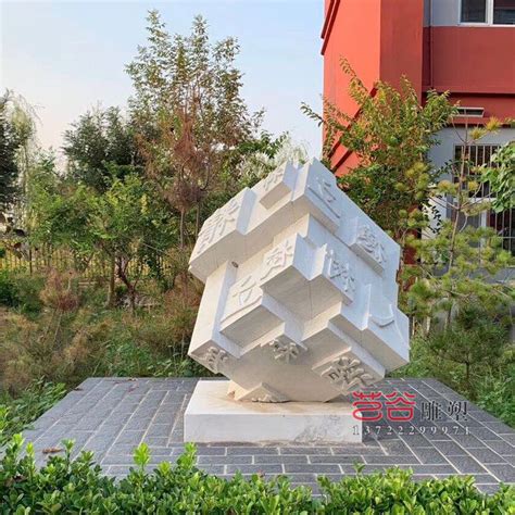 曲阳中石园林雕塑有限公司