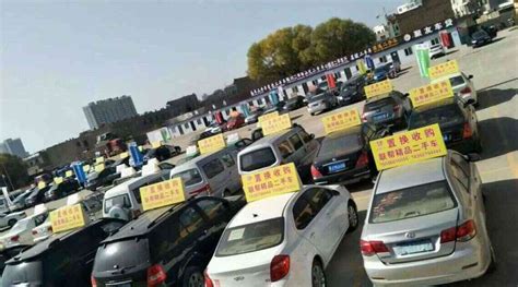 曲阳县二手车交易市场