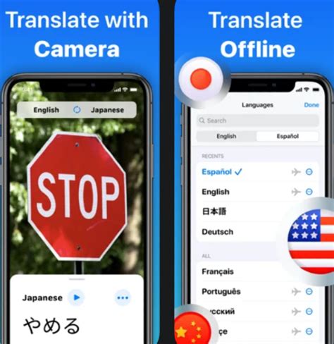 最好的离线翻译app