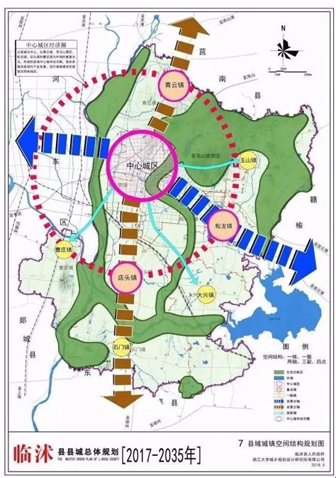 最新临沭县整体规划图