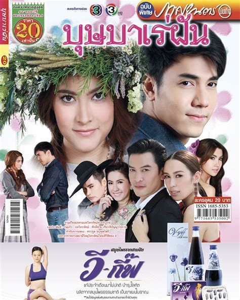 最新泰国电视剧2016年