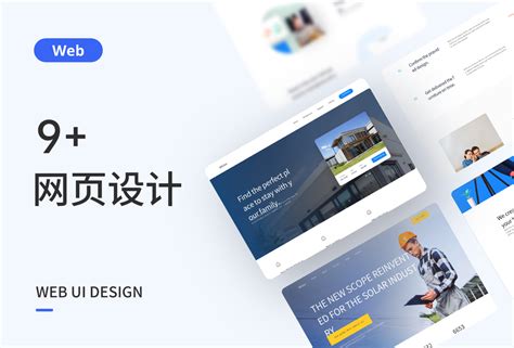 最新网页设计软件官方中文版