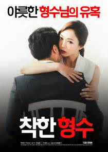 最新韩国电影完整版在线观看中文