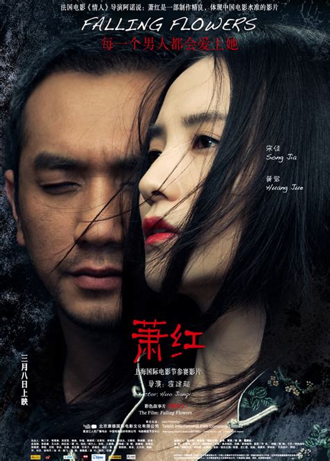 最新香港电影高清在线观看