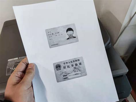有身份证复印件可以车辆过户吗
