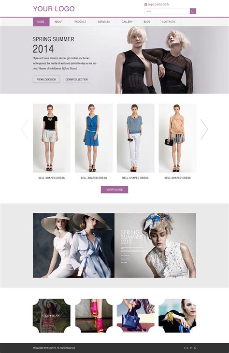 服装网站设计方案