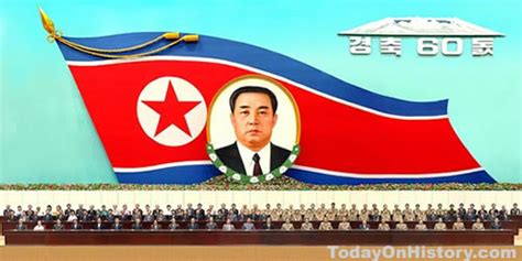 朝鲜人民共和国成立了吗