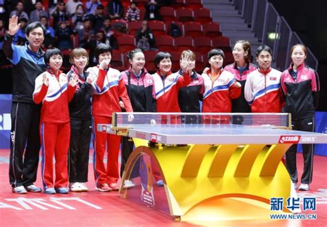 朝鲜参加世乒赛名单