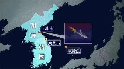 朝鲜向黄海发射多枚导弹位置