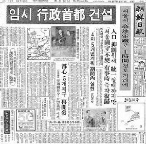 朝鲜的日报是哪里的日报