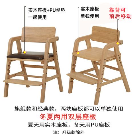 木质功能椅