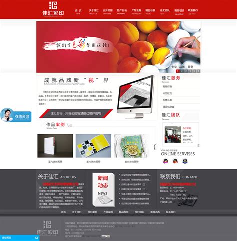 本地网站建设郑州网站开发公司