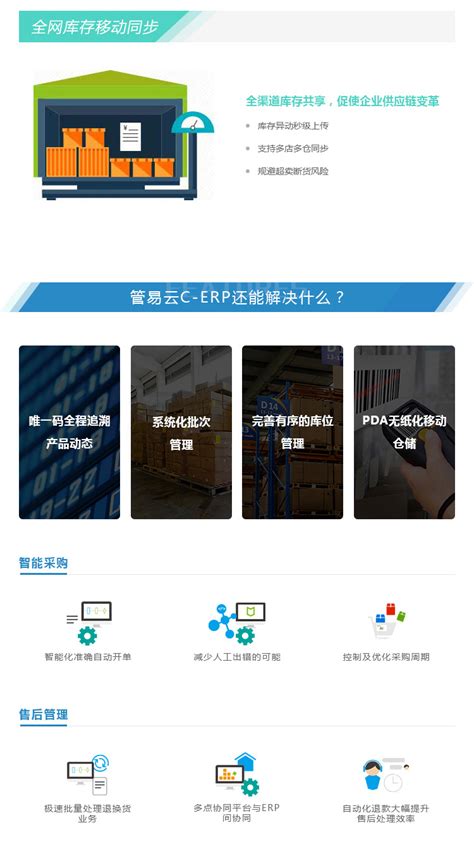 本溪网站推广公司排名
