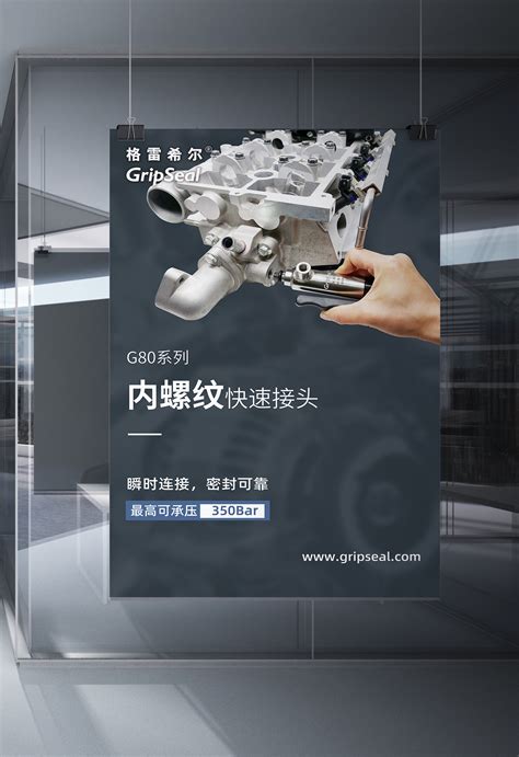 机械行业seo推广宣传