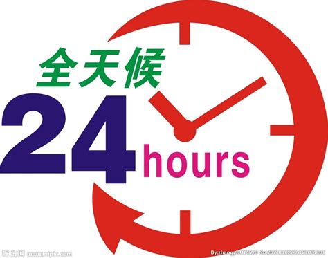 机电网络推广24小时服务