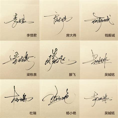 李欣欣的明星签名怎么写