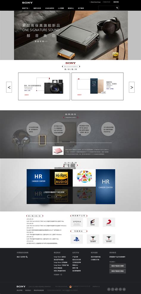 杨浦信誉好的网页设计服务公司