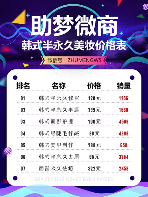 杨浦区国内网站设计价格表