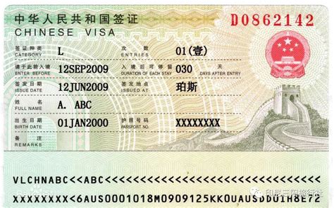 杨浦区国际普通签证参考价格