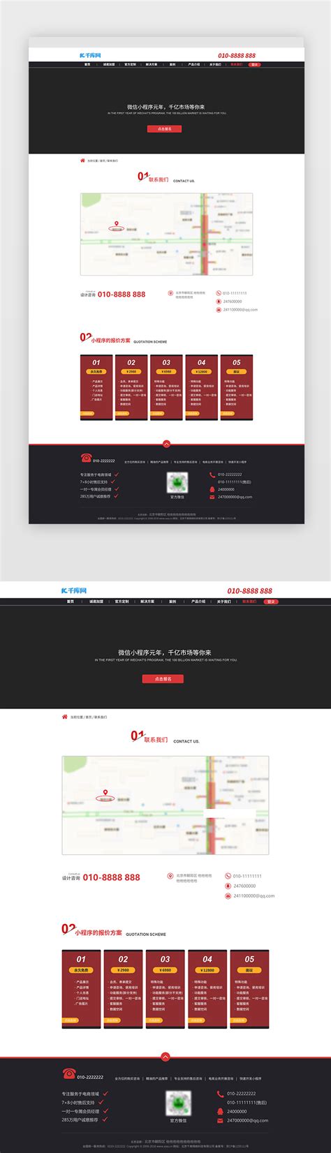 杨浦区正规网页设计报价价格