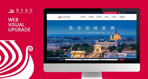 杨浦区网站开发设计服务