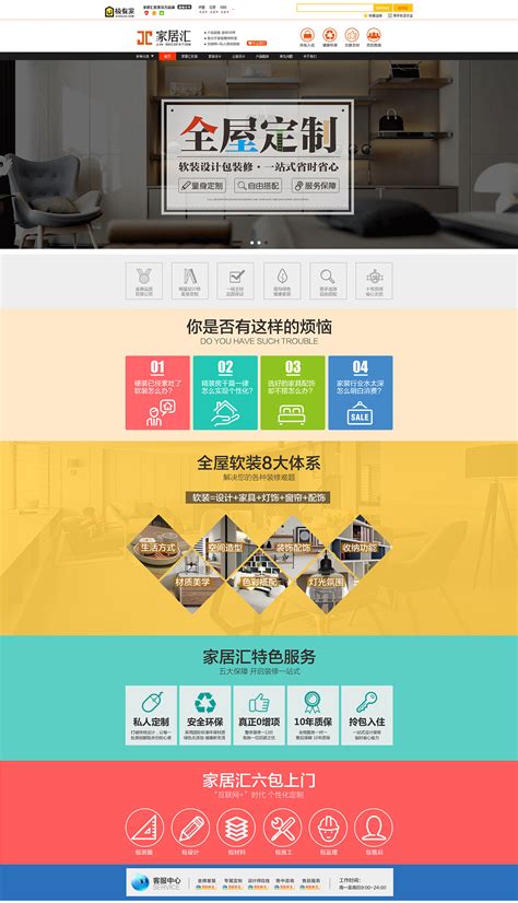 杨浦区网络营销网站设计要求