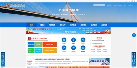 杨浦网站制作服务单位