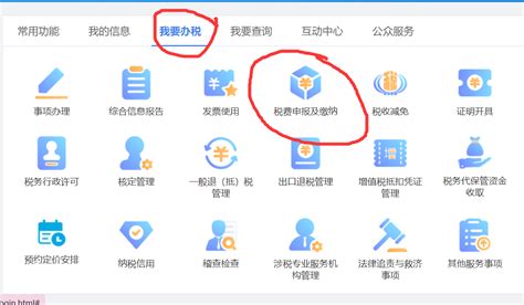 杭州个体工商户税务登记流程