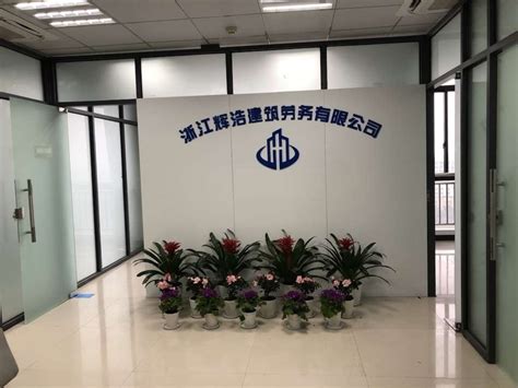 杭州企业劳务公司