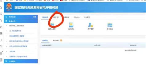 杭州企业开户可以网上办理吗