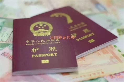 杭州出国签证多少钱