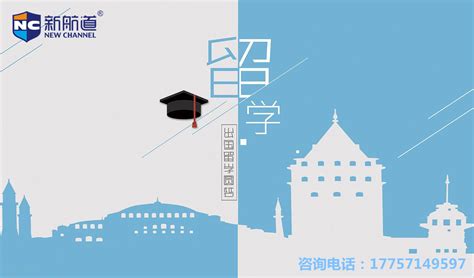 杭州办理出国留学有哪些机构