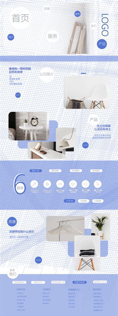 杭州品牌网站设计教程