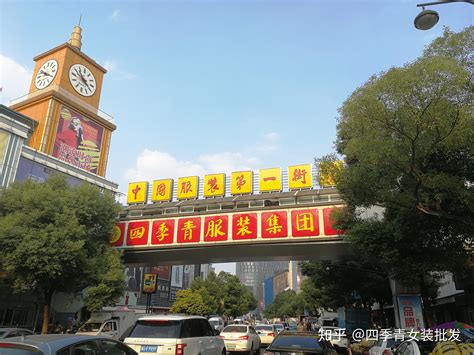 杭州四季青批发市场哪个最好