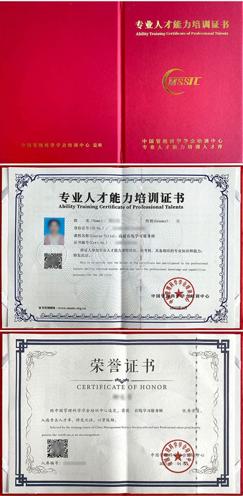 杭州学历证书培训
