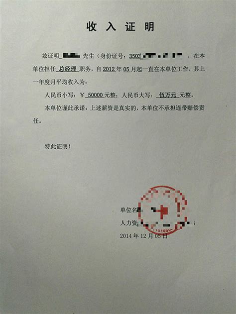 杭州市低收入证明要哪些证件