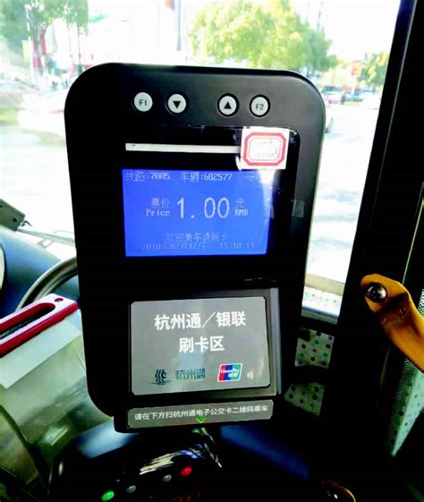 杭州市公交卡可以在哪里充值