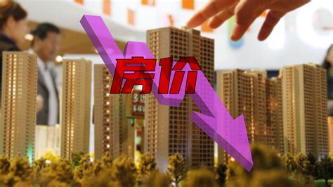 杭州市最近房价是涨还是下跌