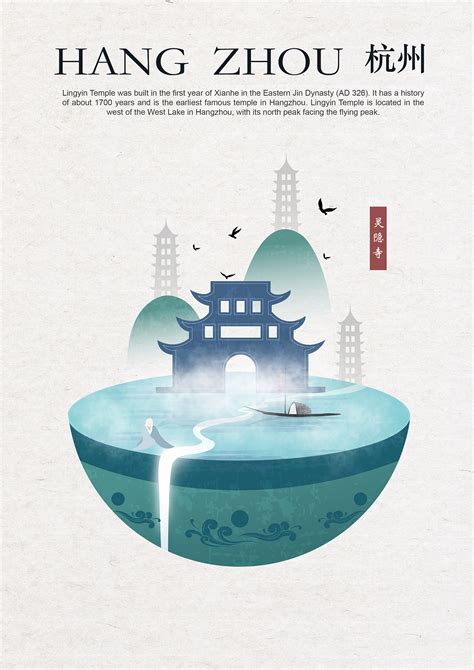 杭州平面设计网页设计