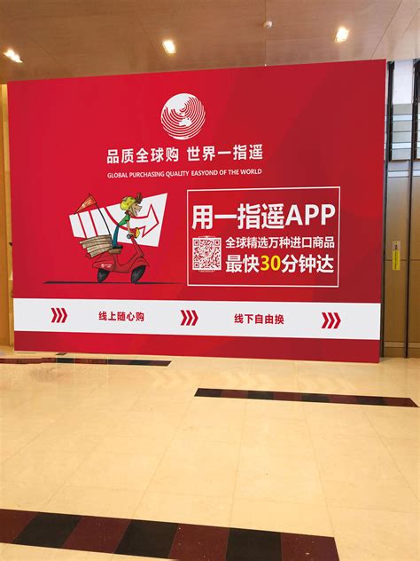 杭州广告推广公司