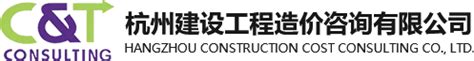 杭州建设网官网