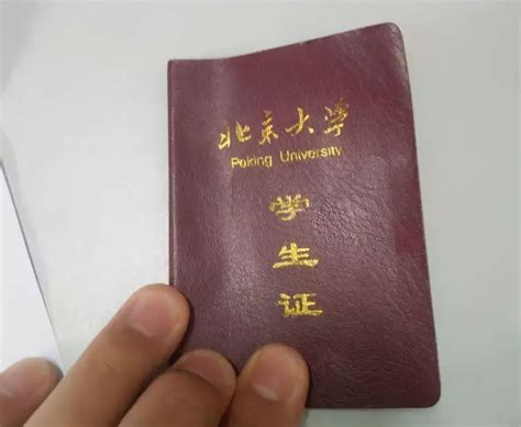 杭州所有大学的学生证