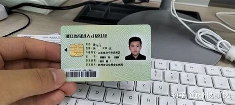 杭州摇号需要上传居住证照片吗